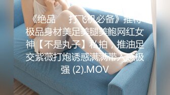 XKVP004 星空无限传媒 精神学生妹惨遭猥琐老师强上 董悦悦