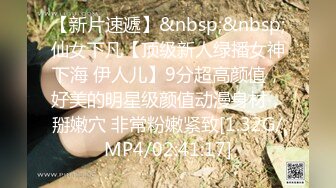 [MP4/ 547M]&nbsp;&nbsp;满背纹身的骚女露脸跟纹身小哥酒店啪啪直播给狼友看，互动撩骚交大鸡巴