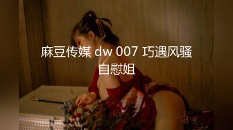 [MP4/ 431M] 双飞漂亮美女 还划拳决定先操谁 大奶妹子身材真好