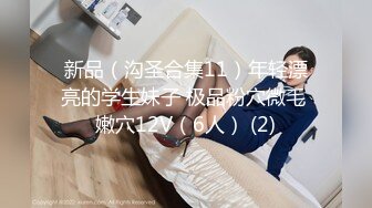 [MP4/ 196M]&nbsp;&nbsp; 健身猛男教练约炮女学员 女的身材超棒 翘着屁股后入 放着DJ 那销魂的叫床 请带上耳机