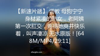 STP33961 新人烟酒店的老板娘【羊羊】生意不好做 一上午也没人 自己脱光赚点儿外快，身材真好！