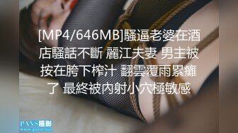 小哥发现老婆背着自己去洗浴会所做情趣技师后也去体验了一回特殊性服务