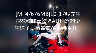 [MP4/ 519M]&nbsp;&nbsp;绿意盎然 海角侄子爆肏嫂子21.0 酒店偷情纵享肉欲 狂操爆菊好疼~求你停停 好涨要撑裂了