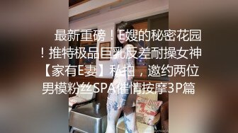 ★☆全网推荐★☆探花 ▶李寻欢◀ 下海拍黄片极品4S店美女销售员被客户骗上床内射中出淫水泛滥 - 美酱