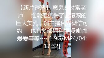 [MP4/ 3.65G] 瘦子探花梦幻馆，19岁眼镜学生妹，极品反差婊，乖乖女脱光了释放心中淫欲，颜射爆花样玩的不少