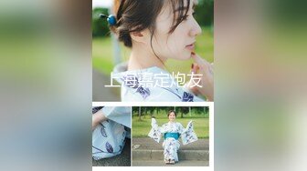 【钻石级❤️推荐】麻豆传媒最新女神乱爱系列-一心只想干亲妹