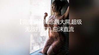 [2DF2]小宝寻花第二场约了个极品颜值甜美妹子啪啪，舌吻调情口交舔奶骑乘猛操呻吟娇喘诱人 - [MP4/112MB][BT种子]