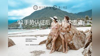 摄影大师PureBeauty情景剧作品 性爱成瘾女间谍 天然CUP巨乳 魔鬼般完美体态