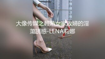 禽兽渣男为了还钱MJ女友3P