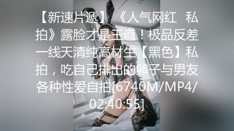 [MP4/148M]8/9最新 好朋友的人妻勾魂小翘臀趁着老公不在只能满足干一炮VIP1196