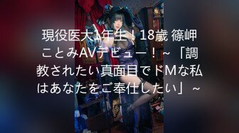 【新速片遞】&nbsp;&nbsp;极品美少女！夜晚驾车户外车震！撩起裙子隔着内裤摸穴，下车扶墙后入，场面很是刺激，搞舒服了再回家[1G/MP4/02:15:36]