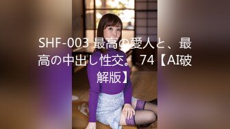 PMX-046-空姐AV女优面试-白允儿