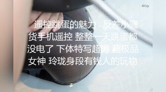 ?网红女神? 极品白虎名器01年在校大学生▌米娜学姐 ▌晚上公园寻刺激 全裸露出游园 自慰呻吟潮吹喷汁 无比香艳刺激