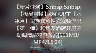 [MP4]新人红唇骚御姐！吃完泡面3P激情！性感睡衣吃屌，后面老哥狂揉奶子