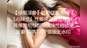 [2DF2] 极品外围女神，美乳翘臀身材完美，沙发抠舔暴插激情无限，高清源码录制【水印】 - soav(3740557-7565848)_evMerge[MP4/137MB][BT种子]