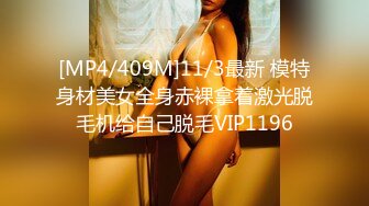 STP30553 甜美高颜值美女！苗条身材贫乳！脱光光收费房，大黑牛震穴，震得骚逼抖动，娇喘呻吟不断