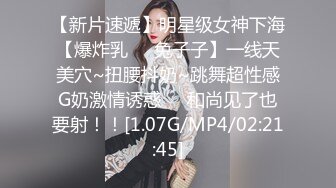 [MP4/ 268M] 极品萝莉穿衣做爱土豪玩操制服爽马尾辫极品萝莉 后入拽着马尾辫怼操一点都不怜香惜玉 让猪拱了