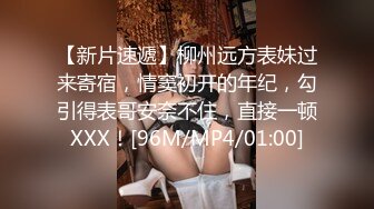 推特极品蛮腰肥臀反差母狗婷【gxmm】私拍完整版视图，各种人前露出户外3P野战淫语内射放尿公园打炮吓坏保洁大叔 (6)