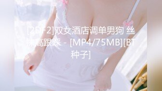 《最新重磅新瓜速吃》韩AF顶流人造极品巨乳肉感大肥臀女神【BJ徐婉】重金定制，无套多种体位啪啪，视觉冲击~炸裂 (2)