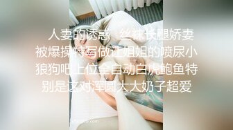 ✅JK小仙女✅粉色小椿jk裙 全程白色拼接丝袜啪啪 甜美极品美女不想被当成公主，只想做母狗让哥哥高兴~