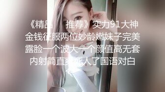 跟着小美女去上KTV，下药迷奸了