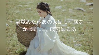 办公楼女厕多镜头偷窥多位美女嘘嘘（还有一位无毛白虎小靓妹） (3)