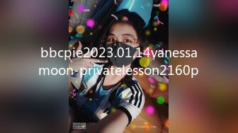 bbcpie2023.01.14vanessamoon-privatelesson2160p