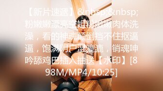 [MP4]STP31054 情趣制服尤物美女！细腰肥穴好身材！按摩器手指扣穴，假屌双管齐下，爽的呻吟不断，极度诱惑 VIP0600