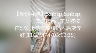 Onlyfans极品白虎网红小姐姐NANA⭐打电动的女孩⭐4K原档流出