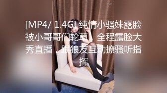 [MP4/792MB]麻豆傳媒 MDX-241-01 嶽母強上空虛女婿-蘇語棠