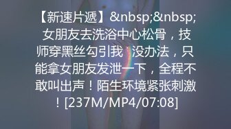 [MP4/380M]6/27最新 女大学生趣连体黑丝诱惑爆表无毛穴女上位律动榨出精液VIP1196