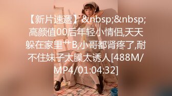 ⭐抖音闪现 颜值主播各显神通 擦边 闪现走光 最新一周合集2024年4月14日-4月21日【1147V 】 (118)