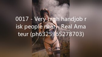 0017 - Very high handjob risk people near - Real Amateur (ph6325365278703)