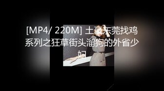 (中文字幕)オナニーばかりしていたせいで胸が大きく成長したJKの、はにかむ顔を見た瞬間に奮起