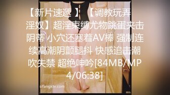 [MP4/ 534M] 粉逼骚骚美女花样多用绳子绑住奶子，开档丝袜特写跳蛋震动，翘起屁股手指带刺套插入